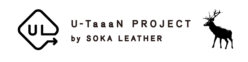 U-TaaaN PROJECT by SOKA LEATHER（ユータ―ンプロジェクト バイ ソウカレザー）